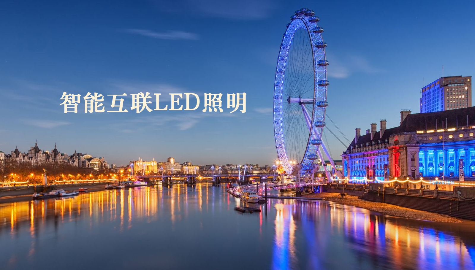 福州led灯具逼操着啊啊啊啊真爽骚